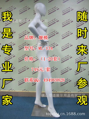 江門服裝道具采購指南 工廠直銷、模特批發與五金制品零售全解析