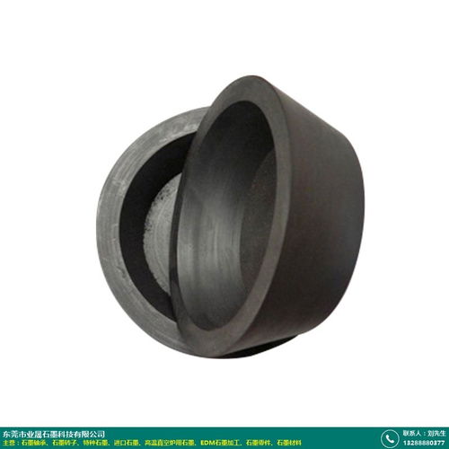 茂名石墨軸承 業(yè)晟石墨 采購(gòu)詢(xún)價(jià) 批發(fā)哪里便宜