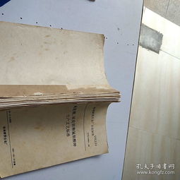 株洲硬質(zhì)合金廠企業(yè)標準 氧化鈮.氧化鉭和氟鉭酸鉀生產(chǎn)工藝標準 生產(chǎn)操作標準 電容器用鉭粉生產(chǎn)工藝標準 生產(chǎn)操作標準 碳化鉭生產(chǎn)工藝標準 生產(chǎn)操作標準 金屬鈮生產(chǎn)工藝標準