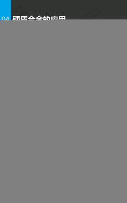 推薦收藏:24張深度圖文搞懂2015中國硬質(zhì)合金市場(chǎng)